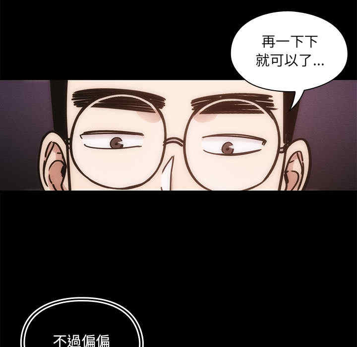 韩国漫画罪与罚韩漫_罪与罚-第13话在线免费阅读-韩国漫画-第41张图片