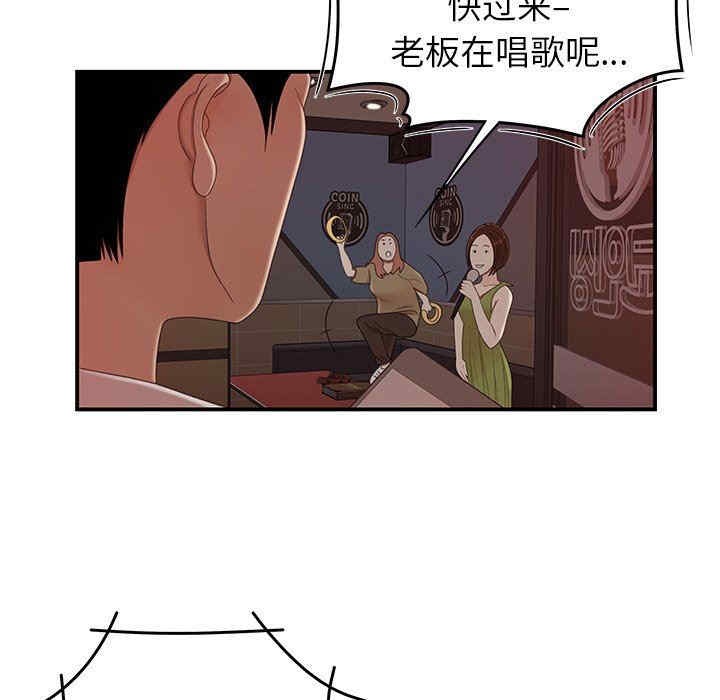 韩国漫画致命牢笼/绝命陷阱韩漫_致命牢笼/绝命陷阱-第20话在线免费阅读-韩国漫画-第5张图片