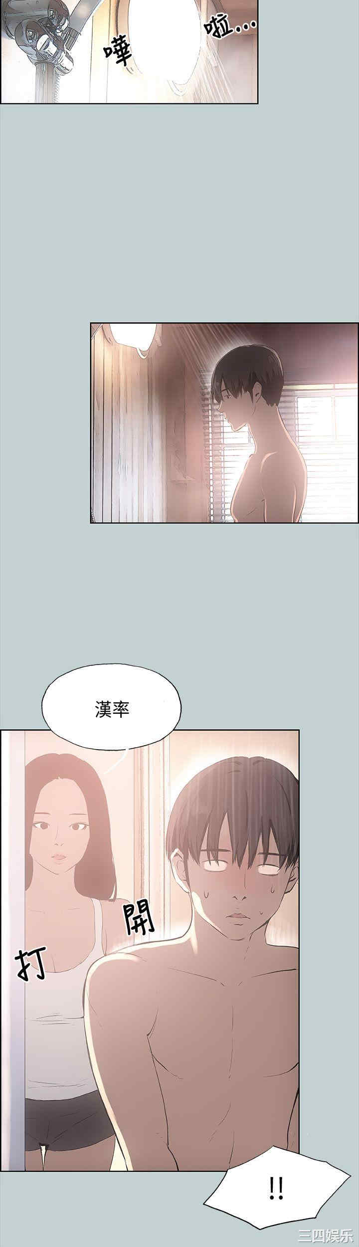 韩国漫画适合劈腿的好日子韩漫_适合劈腿的好日子-第20话在线免费阅读-韩国漫画-第19张图片