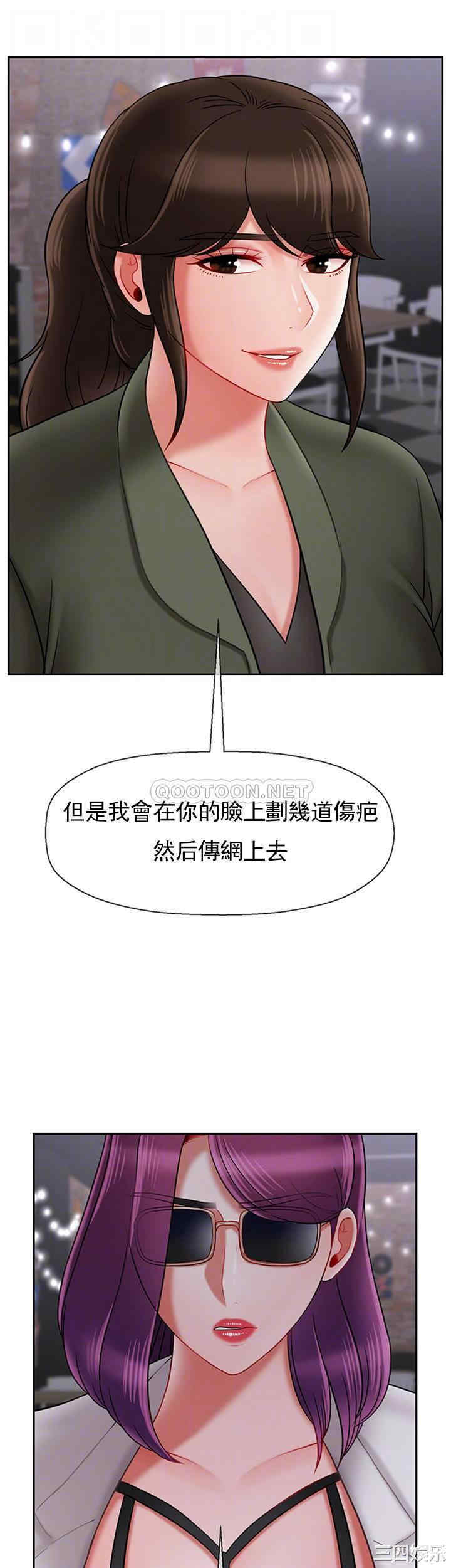 韩国漫画坏老师韩漫_坏老师-第34话在线免费阅读-韩国漫画-第8张图片