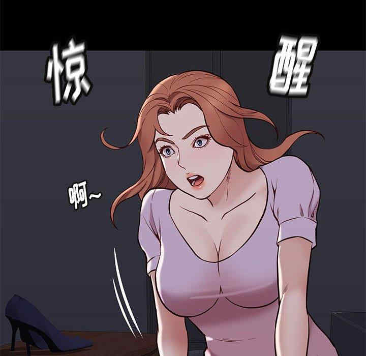 韩国漫画邂逅韩漫_邂逅-第41话在线免费阅读-韩国漫画-第43张图片