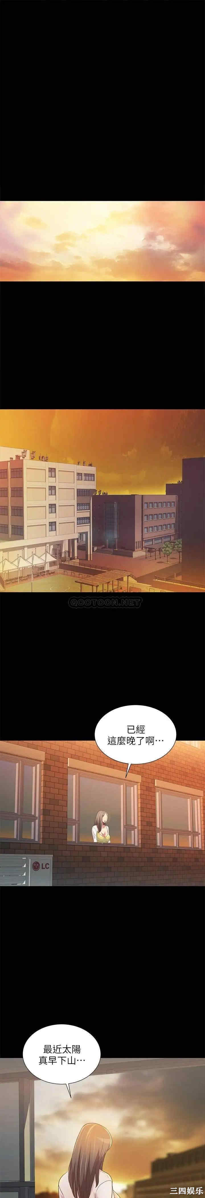 韩国漫画朋友，女朋友韩漫_朋友，女朋友-第78话在线免费阅读-韩国漫画-第37张图片