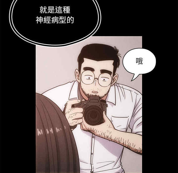 韩国漫画罪与罚韩漫_罪与罚-第13话在线免费阅读-韩国漫画-第44张图片