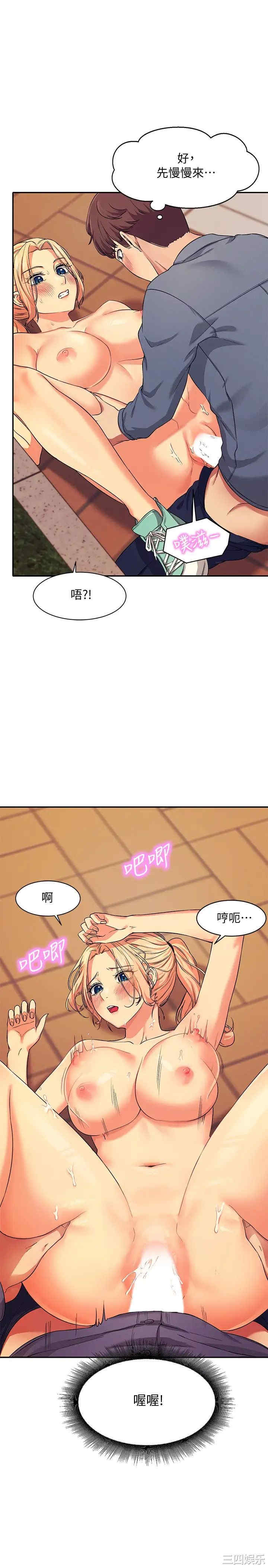 韩国漫画谁说理组没正妹？韩漫_谁说理组没正妹？-第6话在线免费阅读-韩国漫画-第13张图片