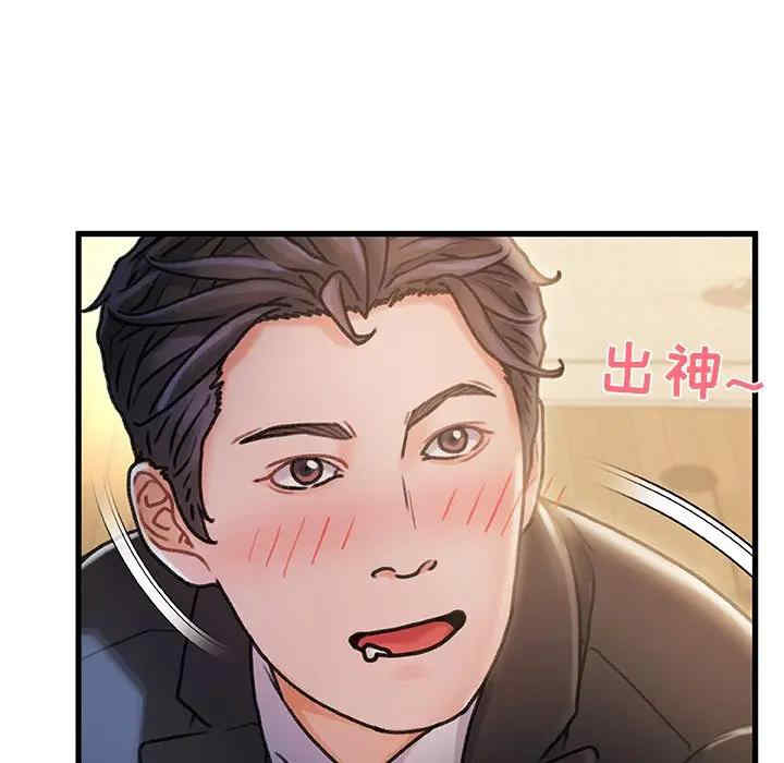 韩国漫画故乡的那些女人韩漫_故乡的那些女人-第10话在线免费阅读-韩国漫画-第25张图片