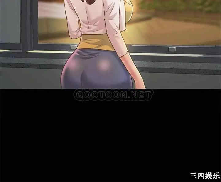 韩国漫画朋友，女朋友韩漫_朋友，女朋友-第78话在线免费阅读-韩国漫画-第38张图片