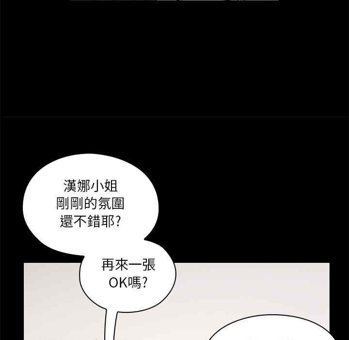 韩国漫画罪与罚韩漫_罪与罚-第13话在线免费阅读-韩国漫画-第45张图片