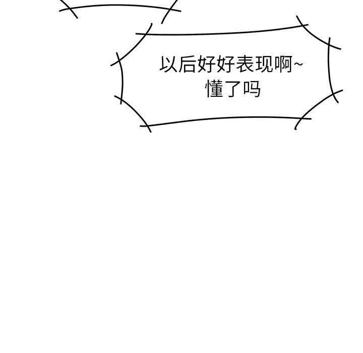 韩国漫画致命牢笼/绝命陷阱韩漫_致命牢笼/绝命陷阱-第20话在线免费阅读-韩国漫画-第7张图片