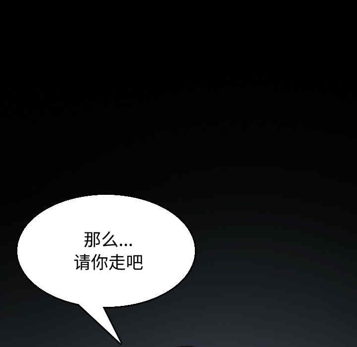 韩国漫画炼狱鬼岛韩漫_炼狱鬼岛-第20话在线免费阅读-韩国漫画-第32张图片