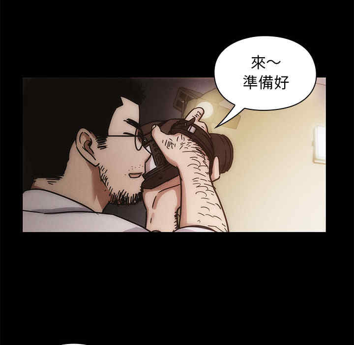 韩国漫画罪与罚韩漫_罪与罚-第13话在线免费阅读-韩国漫画-第48张图片