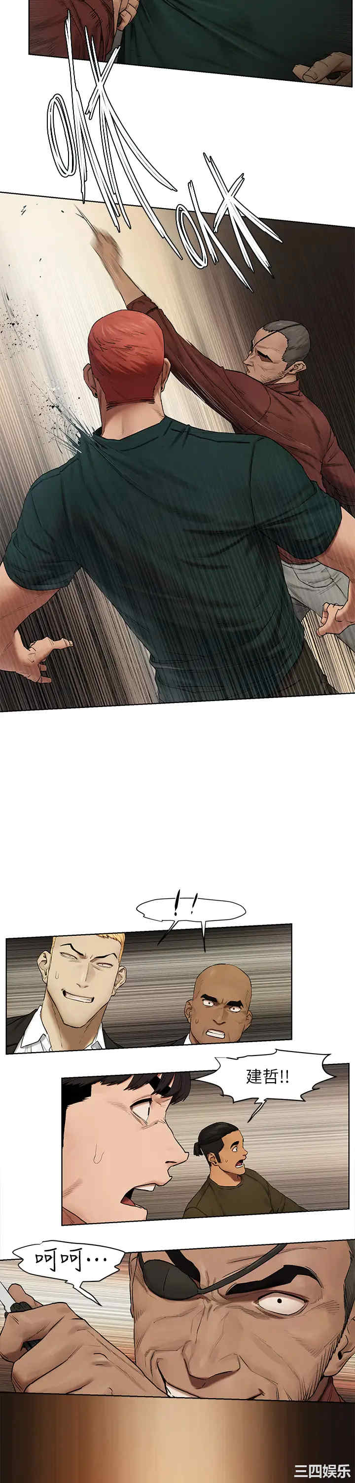 韩国漫画韩漫_冲突-第140话在线免费阅读-韩国漫画-第22张图片