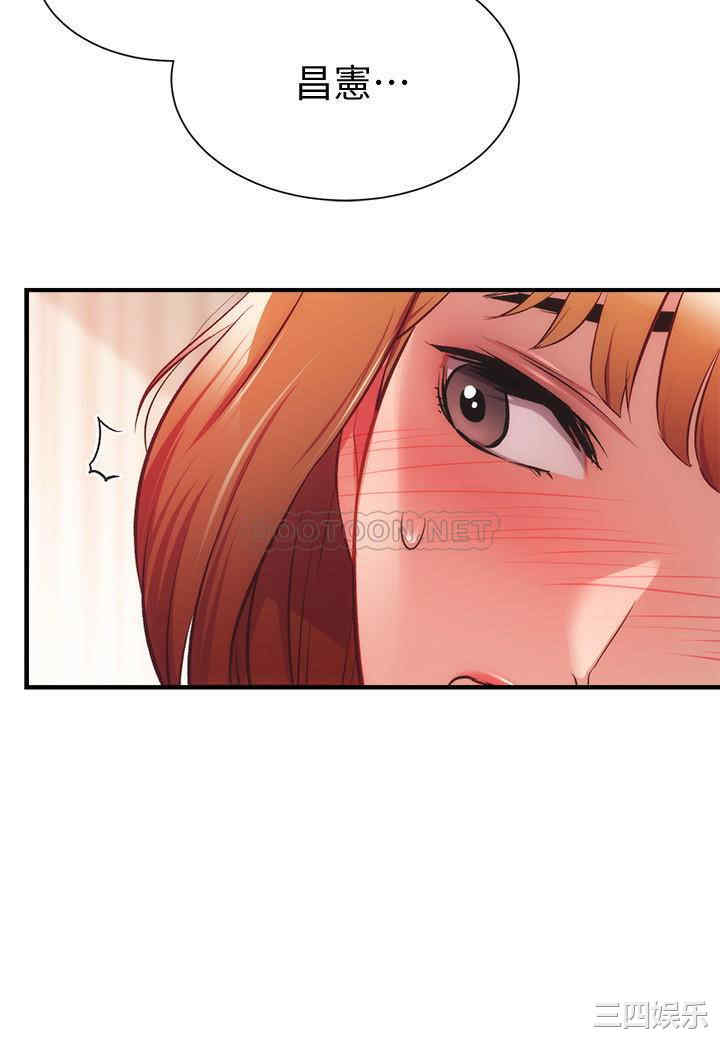 韩国漫画韩漫_弟妹诊撩室-第24话在线免费阅读-韩国漫画-第30张图片