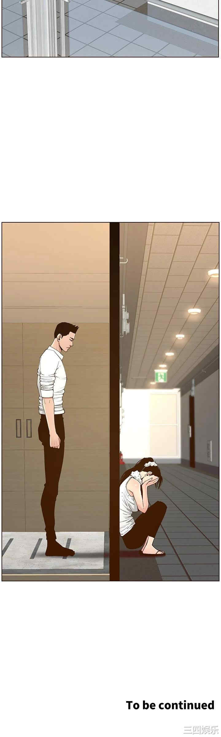 韩国漫画姐妹与继父韩漫_姐妹与继父-第113话在线免费阅读-韩国漫画-第28张图片