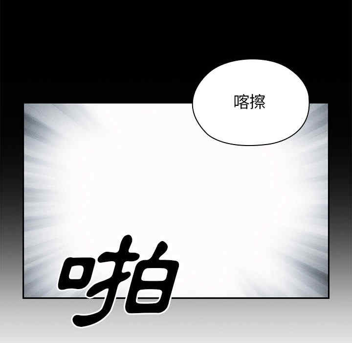 韩国漫画罪与罚韩漫_罪与罚-第13话在线免费阅读-韩国漫画-第50张图片