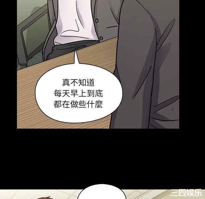 韩国漫画罪与罚韩漫_罪与罚-第32话在线免费阅读-韩国漫画-第52张图片