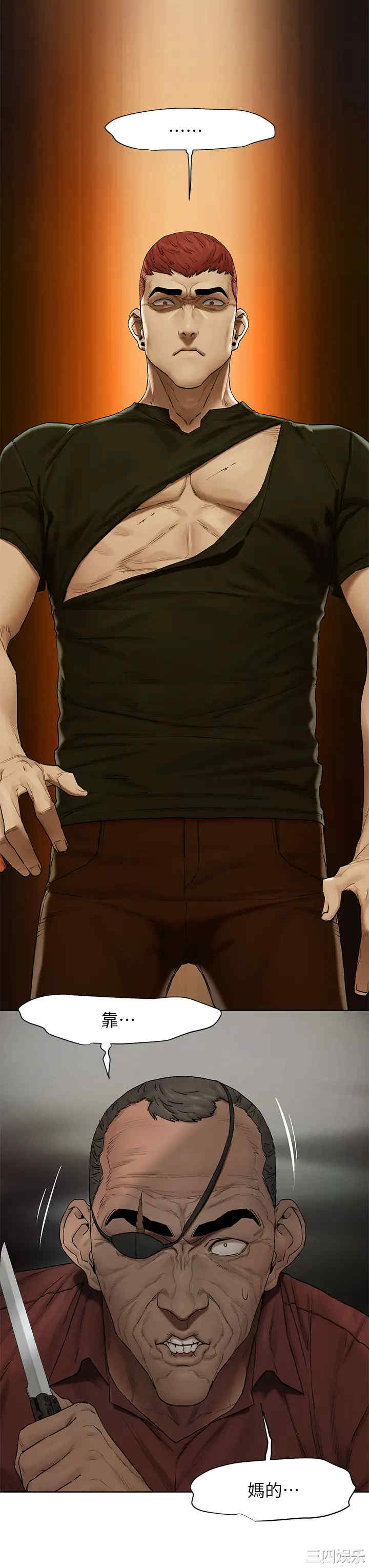 韩国漫画韩漫_冲突-第140话在线免费阅读-韩国漫画-第23张图片