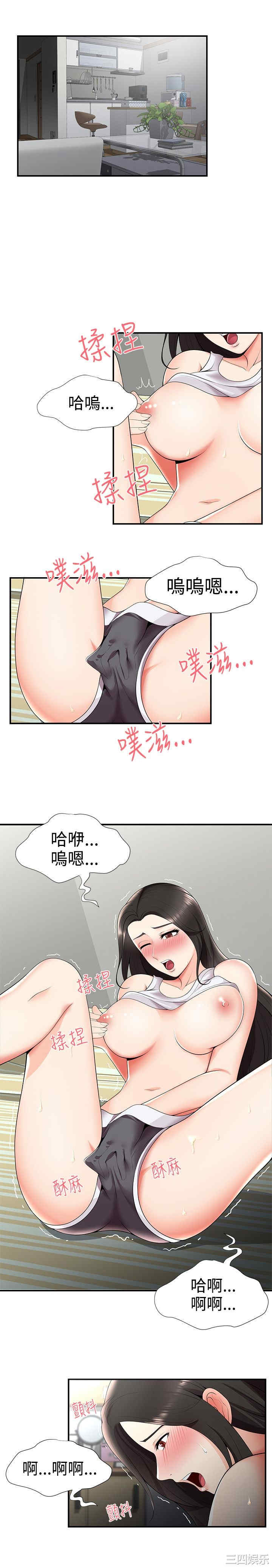 韩国漫画无法自拔的口红胶韩漫_无法自拔的口红胶-第25话在线免费阅读-韩国漫画-第16张图片