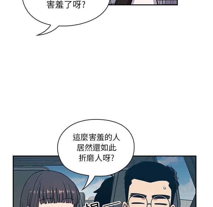 韩国漫画罪与罚韩漫_罪与罚-第13话在线免费阅读-韩国漫画-第54张图片