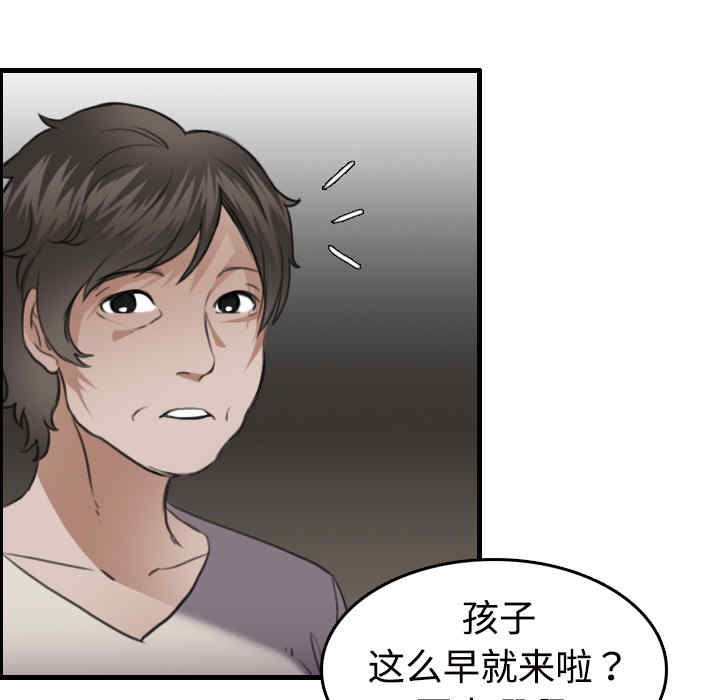 韩国漫画炼狱鬼岛韩漫_炼狱鬼岛-第11话在线免费阅读-韩国漫画-第62张图片