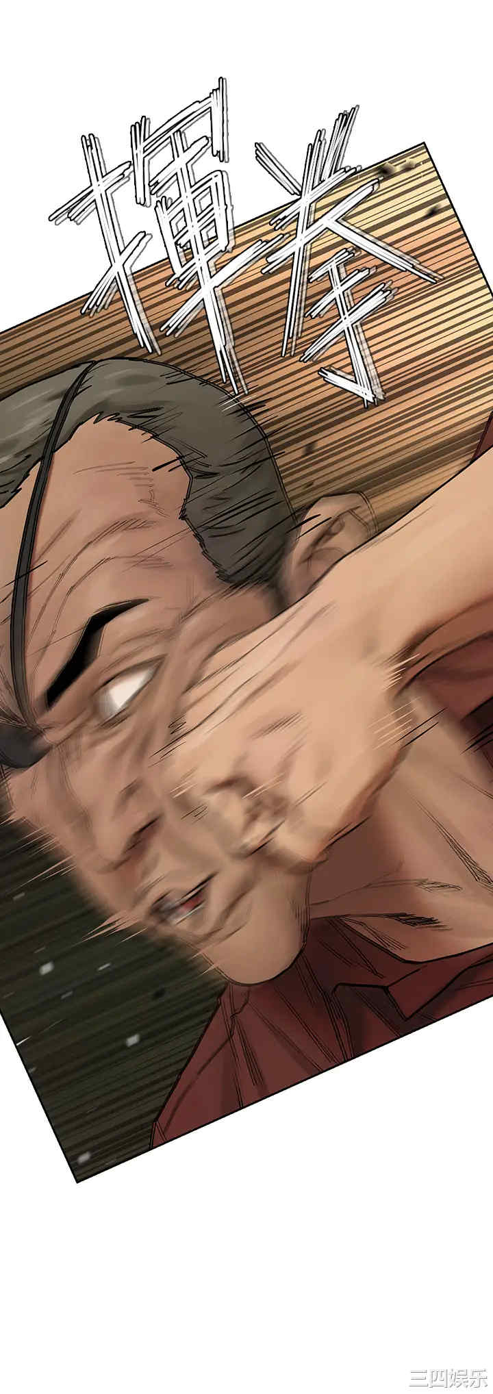 韩国漫画韩漫_冲突-第140话在线免费阅读-韩国漫画-第24张图片