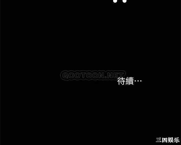 韩国漫画朋友，女朋友韩漫_朋友，女朋友-第78话在线免费阅读-韩国漫画-第42张图片