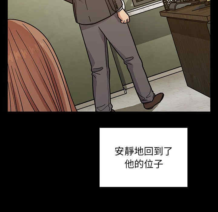 韩国漫画罪与罚韩漫_罪与罚-第32话在线免费阅读-韩国漫画-第59张图片