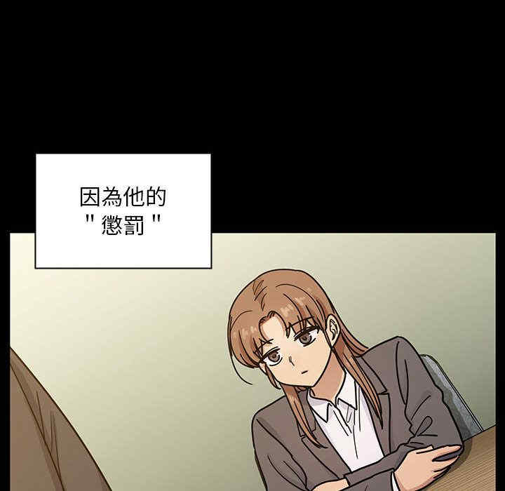 韩国漫画罪与罚韩漫_罪与罚-第32话在线免费阅读-韩国漫画-第60张图片