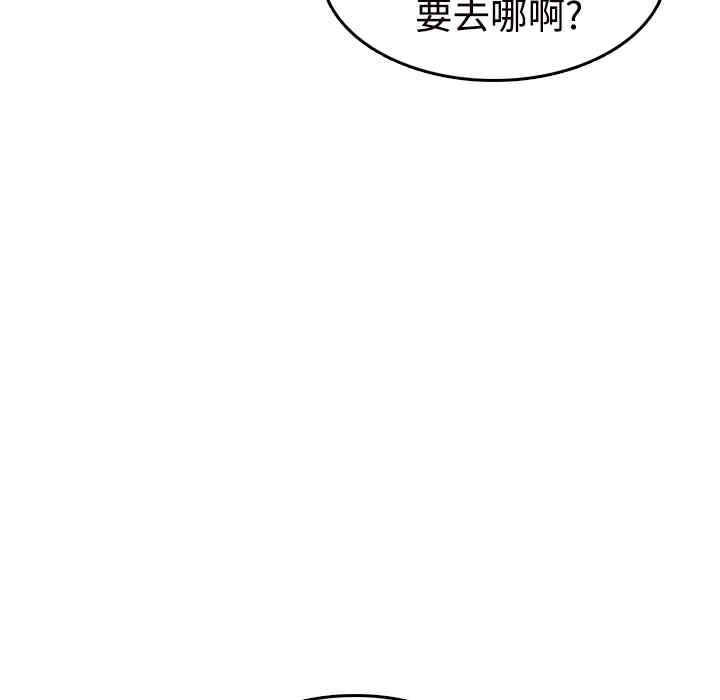 韩国漫画炼狱鬼岛韩漫_炼狱鬼岛-第11话在线免费阅读-韩国漫画-第63张图片