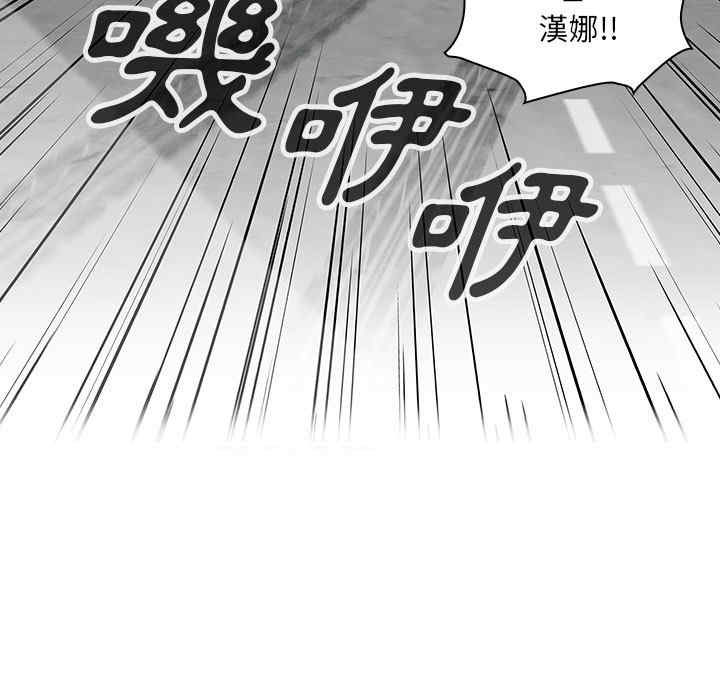 韩国漫画罪与罚韩漫_罪与罚-第13话在线免费阅读-韩国漫画-第57张图片