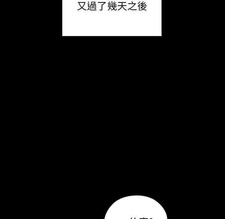 韩国漫画罪与罚韩漫_罪与罚-第32话在线免费阅读-韩国漫画-第62张图片