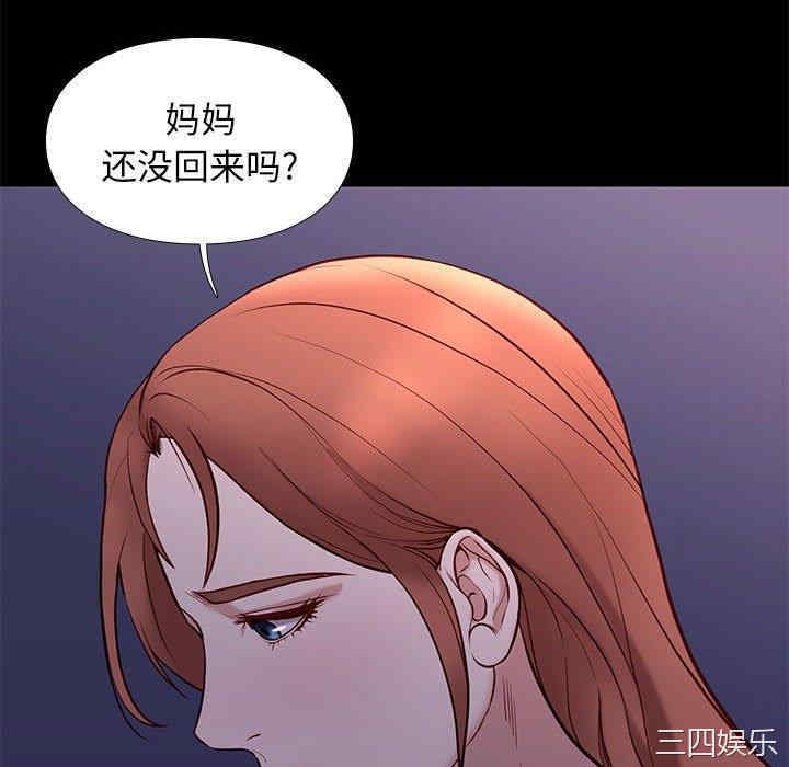 韩国漫画邂逅韩漫_邂逅-第41话在线免费阅读-韩国漫画-第52张图片