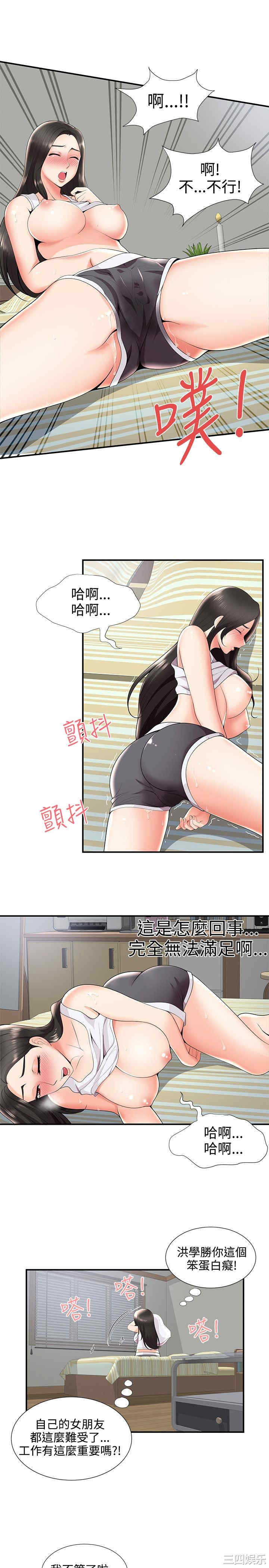 韩国漫画无法自拔的口红胶韩漫_无法自拔的口红胶-第25话在线免费阅读-韩国漫画-第17张图片