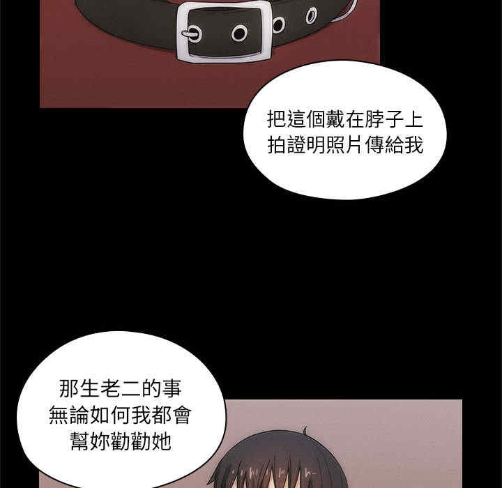 韩国漫画罪与罚韩漫_罪与罚-第3话在线免费阅读-韩国漫画-第102张图片