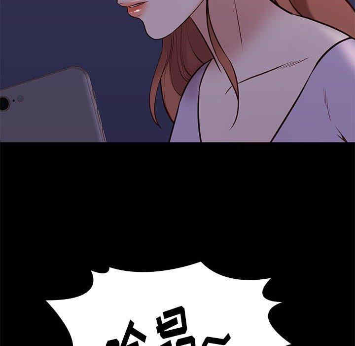 韩国漫画邂逅韩漫_邂逅-第41话在线免费阅读-韩国漫画-第53张图片