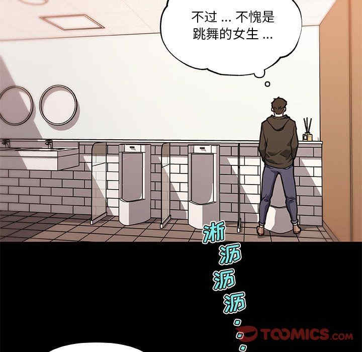 韩国漫画神似初恋的她/恋你如初恋韩漫_神似初恋的她/恋你如初恋-第50话在线免费阅读-韩国漫画-第80张图片