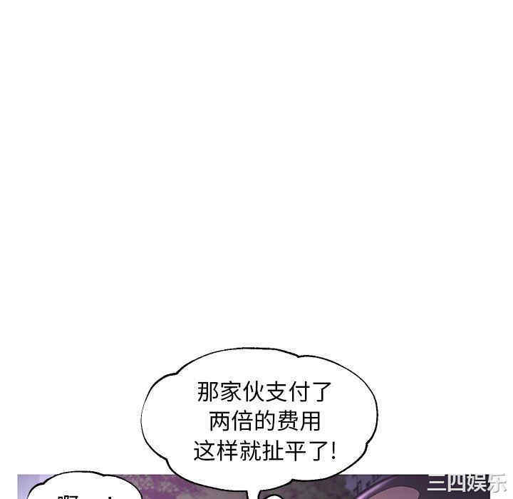 韩国漫画俏儿媳/媳妇单身中韩漫_俏儿媳/媳妇单身中-第49话在线免费阅读-韩国漫画-第100张图片