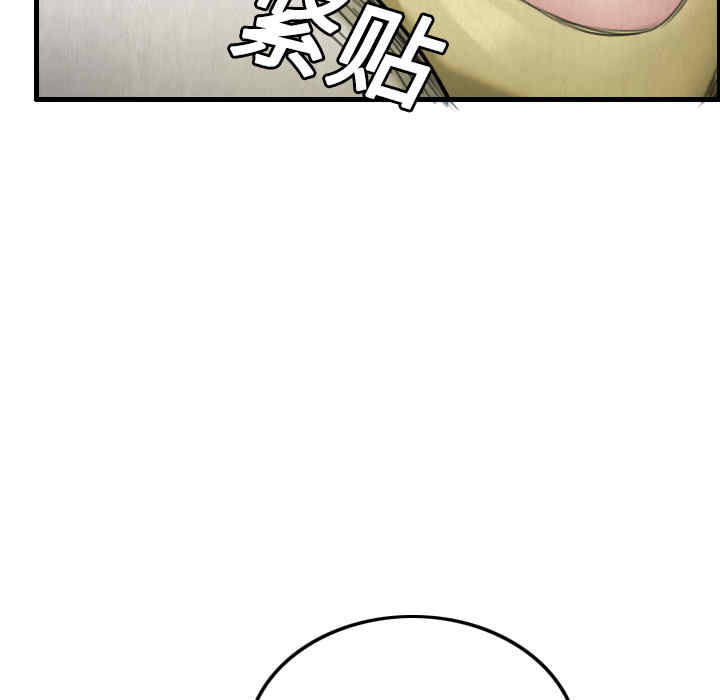 韩国漫画炼狱鬼岛韩漫_炼狱鬼岛-第4话在线免费阅读-韩国漫画-第87张图片