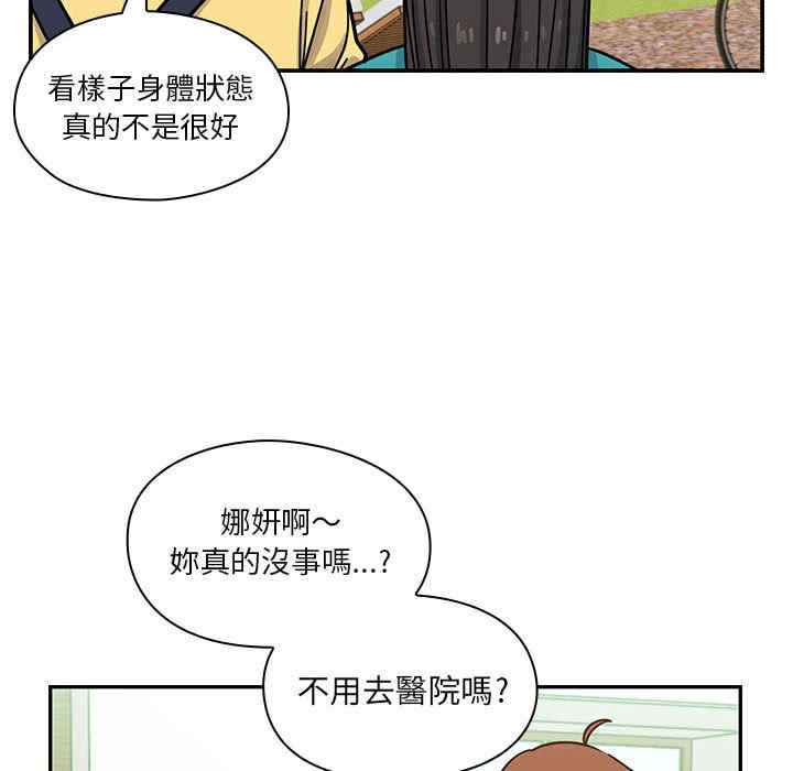 韩国漫画罪与罚韩漫_罪与罚-第13话在线免费阅读-韩国漫画-第62张图片