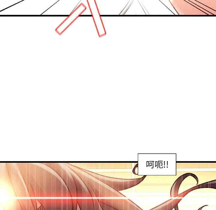 韩国漫画故乡的那些女人韩漫_故乡的那些女人-第10话在线免费阅读-韩国漫画-第36张图片