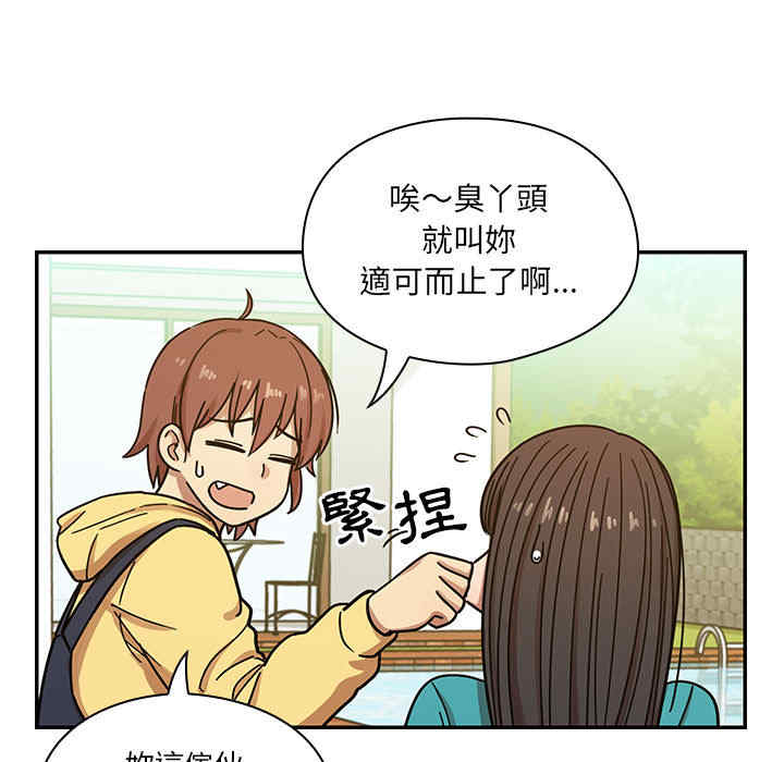 韩国漫画罪与罚韩漫_罪与罚-第13话在线免费阅读-韩国漫画-第65张图片