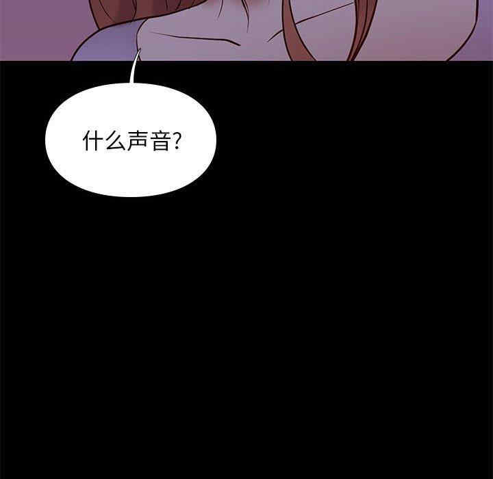 韩国漫画邂逅韩漫_邂逅-第41话在线免费阅读-韩国漫画-第56张图片