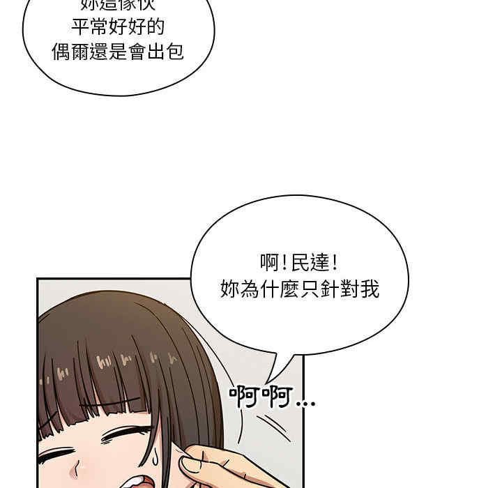 韩国漫画罪与罚韩漫_罪与罚-第13话在线免费阅读-韩国漫画-第66张图片