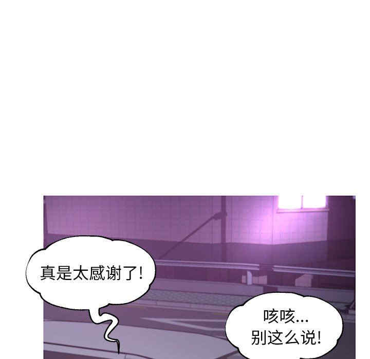 韩国漫画俏儿媳/媳妇单身中韩漫_俏儿媳/媳妇单身中-第49话在线免费阅读-韩国漫画-第102张图片