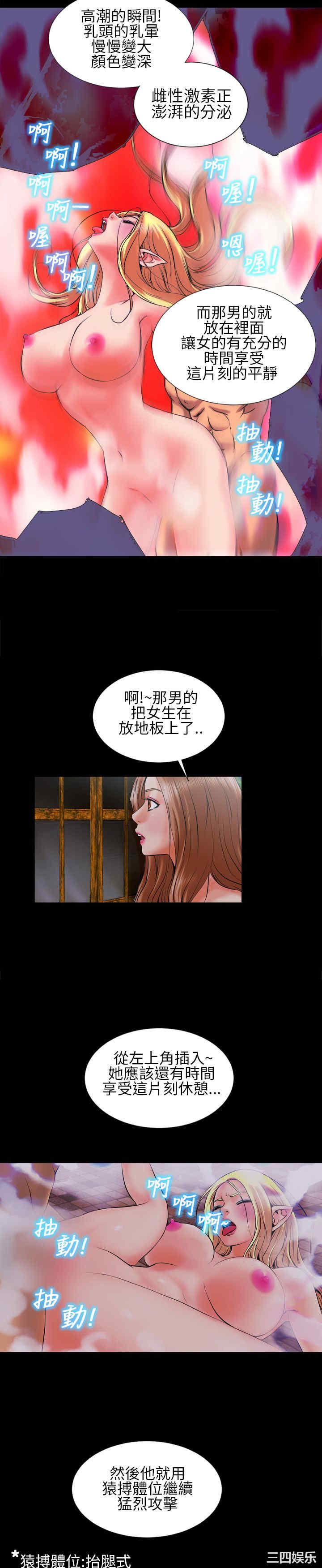 韩国漫画郑本左的AV特攻队韩漫_郑本左的AV特攻队-第3话在线免费阅读-韩国漫画-第7张图片