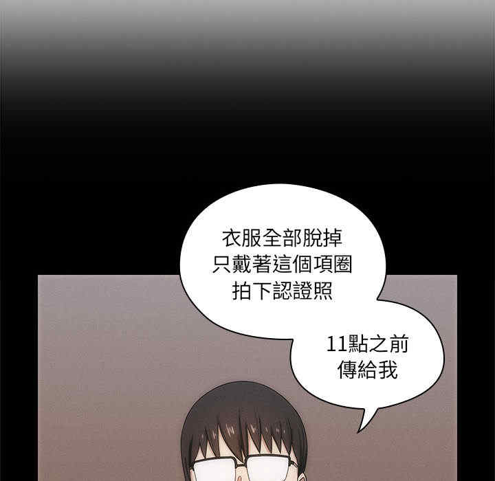 韩国漫画罪与罚韩漫_罪与罚-第3话在线免费阅读-韩国漫画-第110张图片