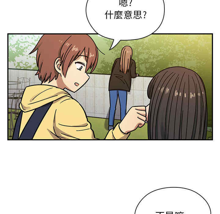 韩国漫画罪与罚韩漫_罪与罚-第13话在线免费阅读-韩国漫画-第68张图片