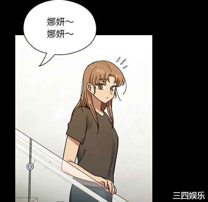 韩国漫画罪与罚韩漫_罪与罚-第32话在线免费阅读-韩国漫画-第76张图片