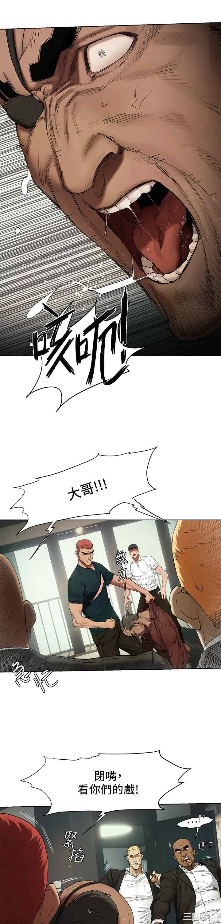 韩国漫画韩漫_冲突-第140话在线免费阅读-韩国漫画-第28张图片