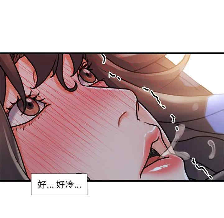 韩国漫画故乡的那些女人韩漫_故乡的那些女人-第10话在线免费阅读-韩国漫画-第39张图片