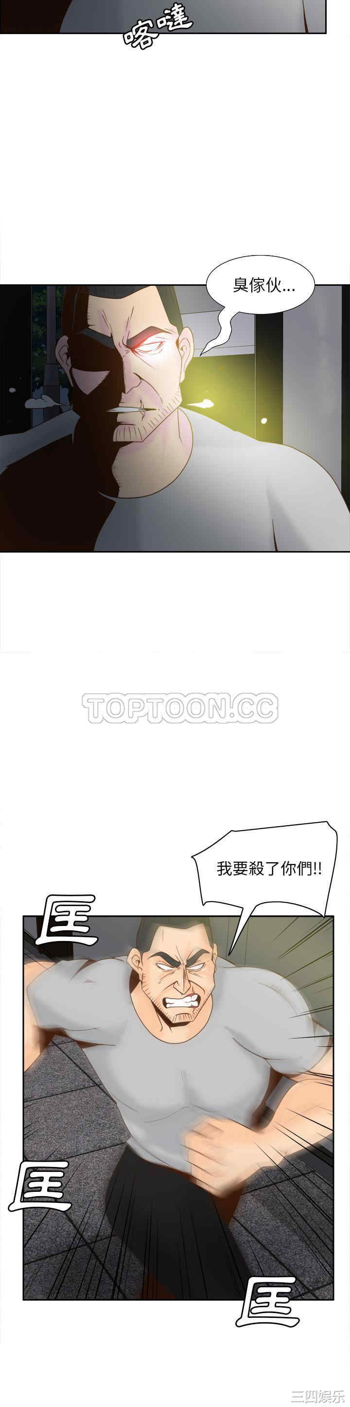 韩国漫画体感情趣用品韩漫_体感情趣用品-第52话在线免费阅读-韩国漫画-第15张图片